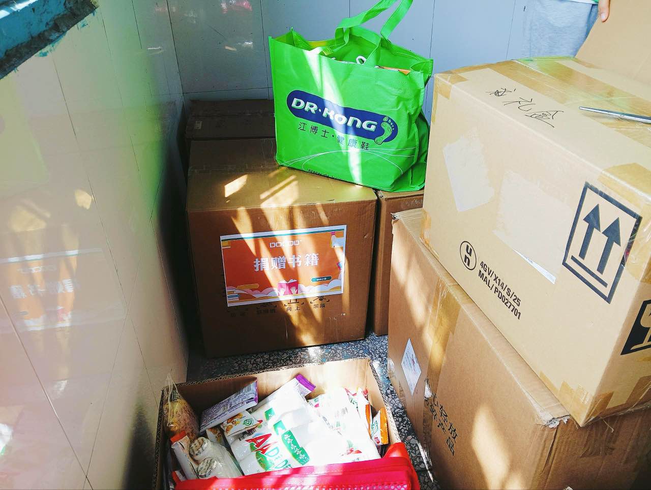 Distribution of Children's Day Gift Packs